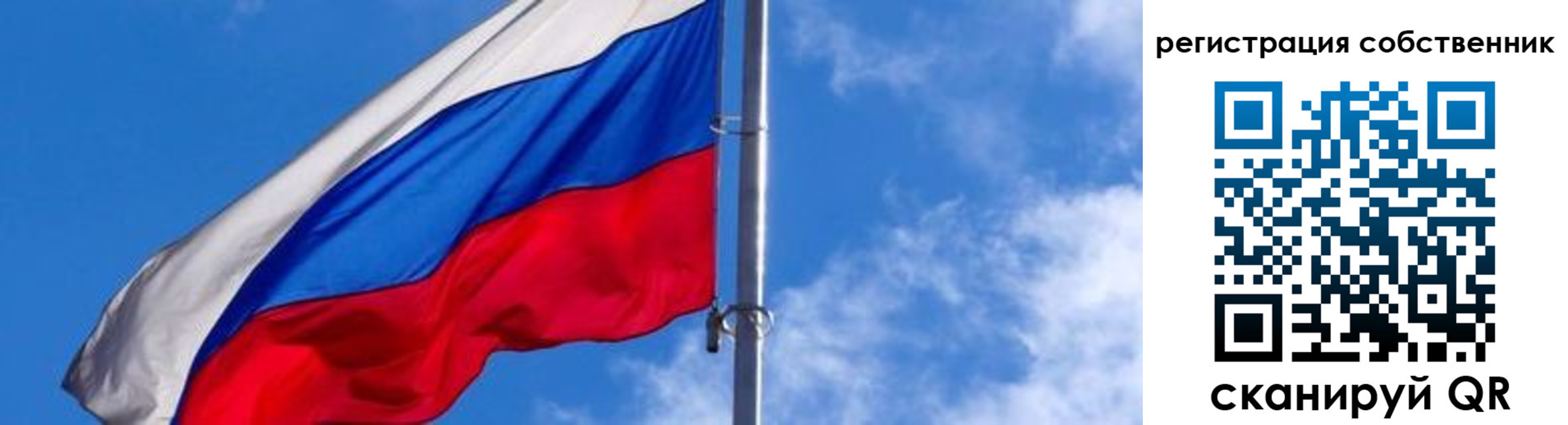 прописка иностранных граждан в Пушкино