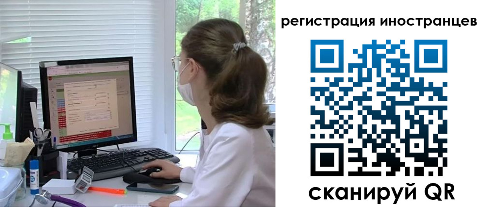 временная регистрация надежно в Пушкино