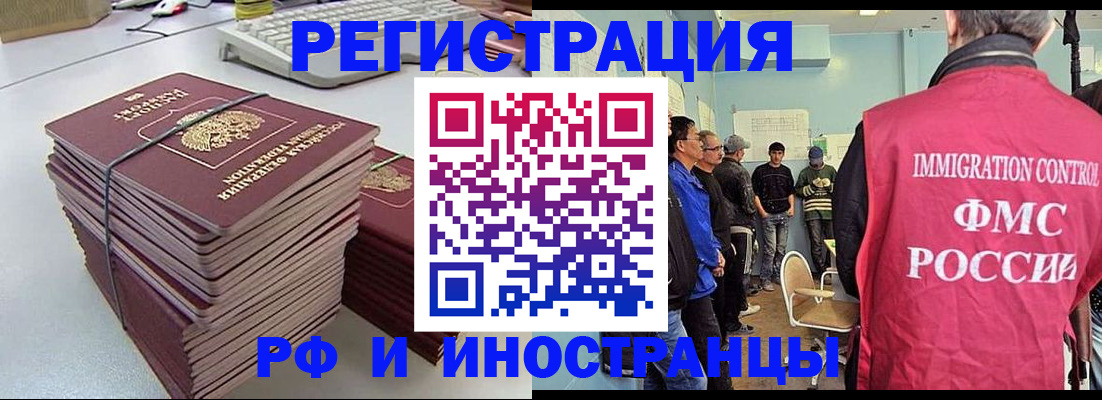 найти адрес прописки в Пушкино